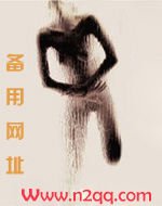 蹲久了腿麻发软
